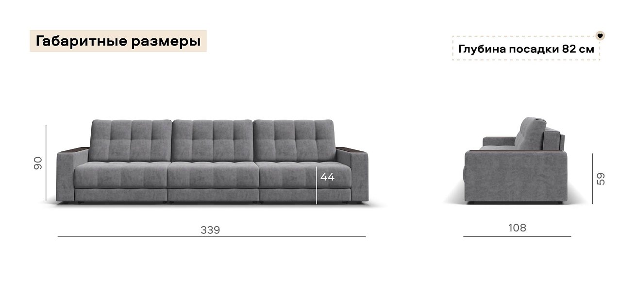 Диван Босс Гранд велюр Роял агат