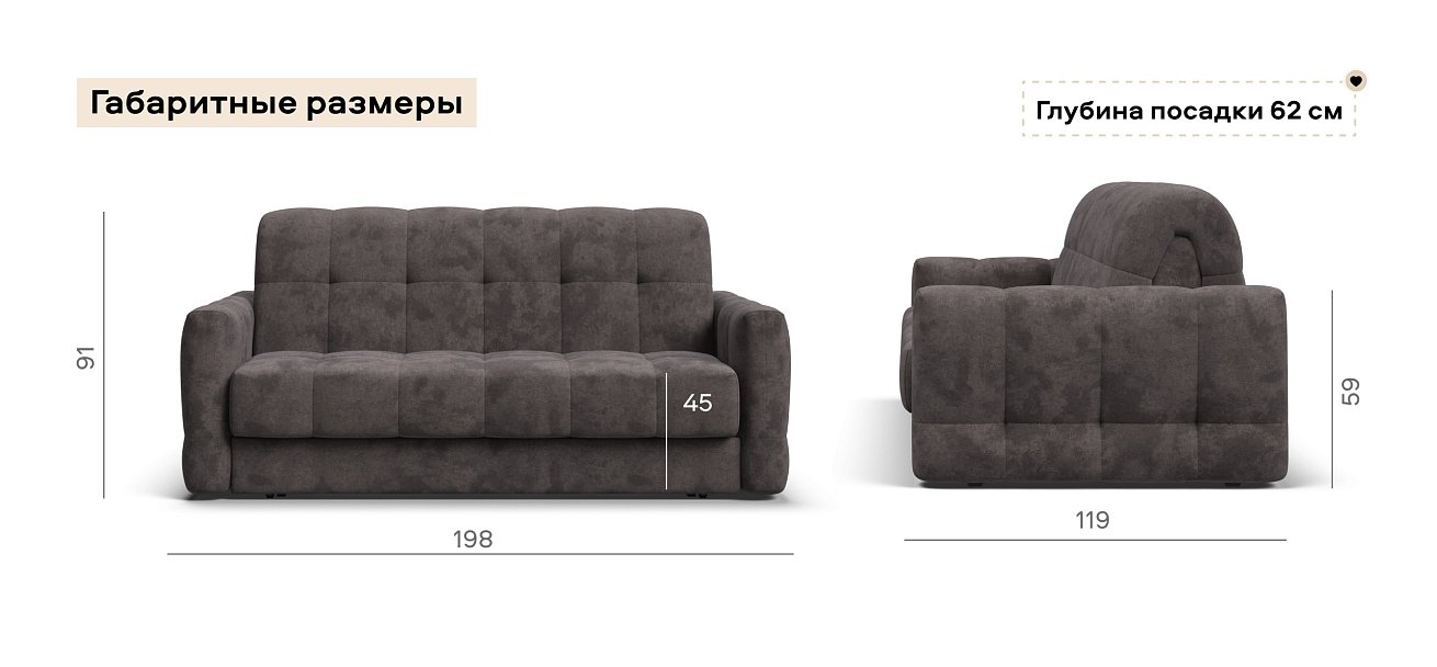 Диван Босс Слип 160 велюр Алькантара серый