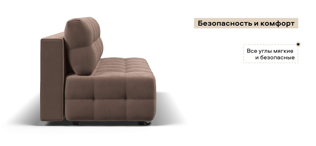 Диван Денди Мини велюр Монолит мокко