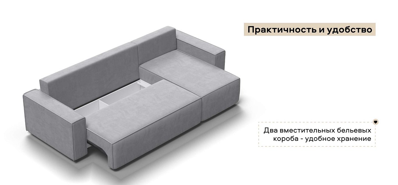 Угловой диван Норд велюр Монолит сталь