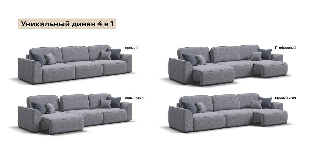 Диван Кинг Макс Рогожка Венто серый