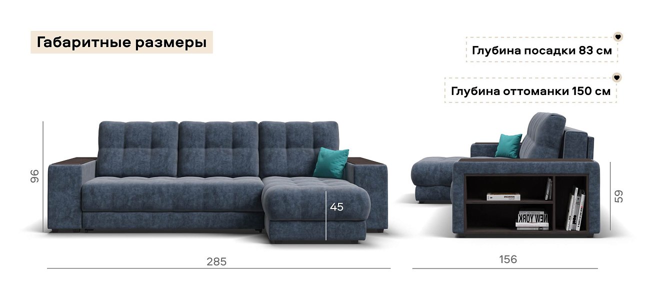 Угловой диван Босс ХЛ велюр Роял синий