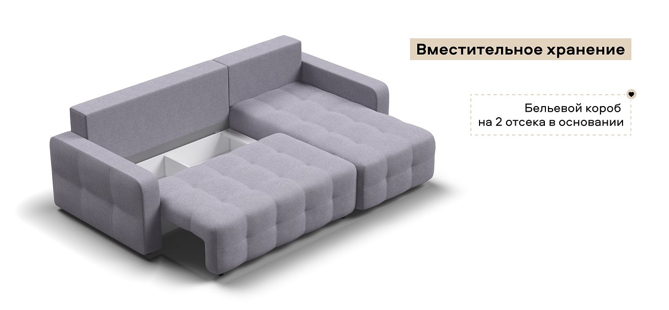 Угловой диван Денди Рогожка Мальмо платина