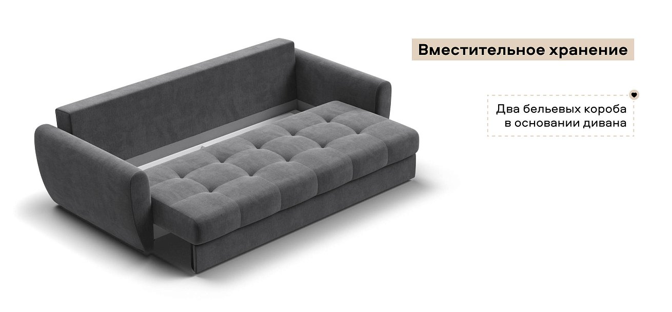 Диван Престон велюр Монолит серый