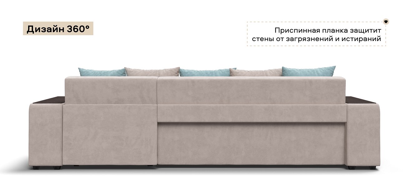 Угловой диван Дубай велюр Монолит латте, велюр Монолит аква