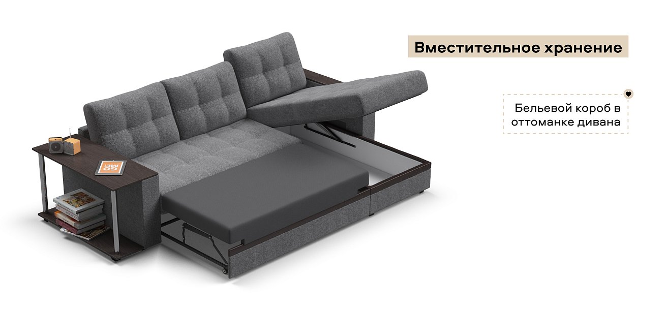 Угловой диван Атланта Люкс Рогожка Мальмо серый