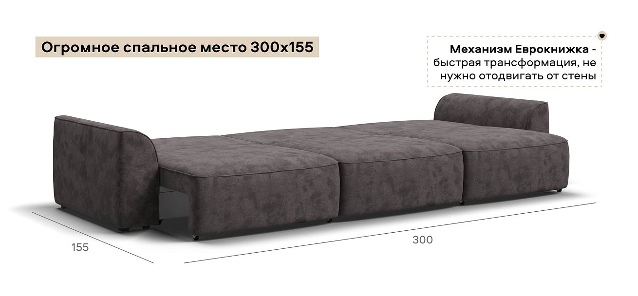 Диван Кинг Макс велюр Алькантара серый