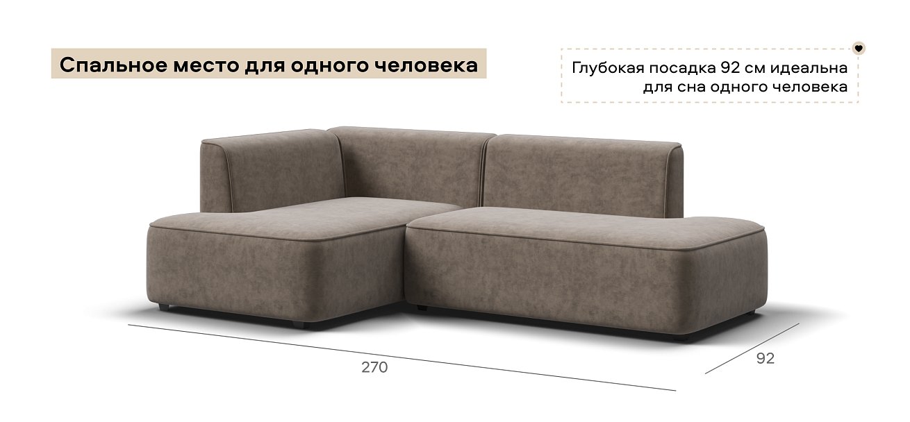 Угловой диван левый Кинг Твин велюр Роял тауп