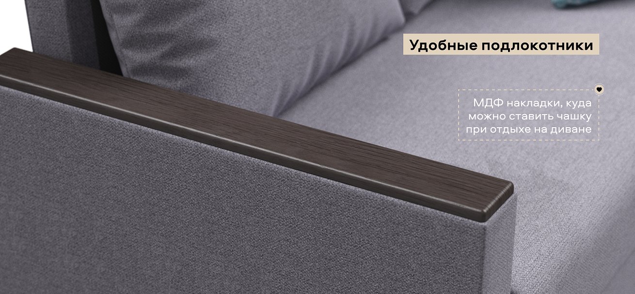 Диван Атланта двухместный Рогожка Мальмо платина