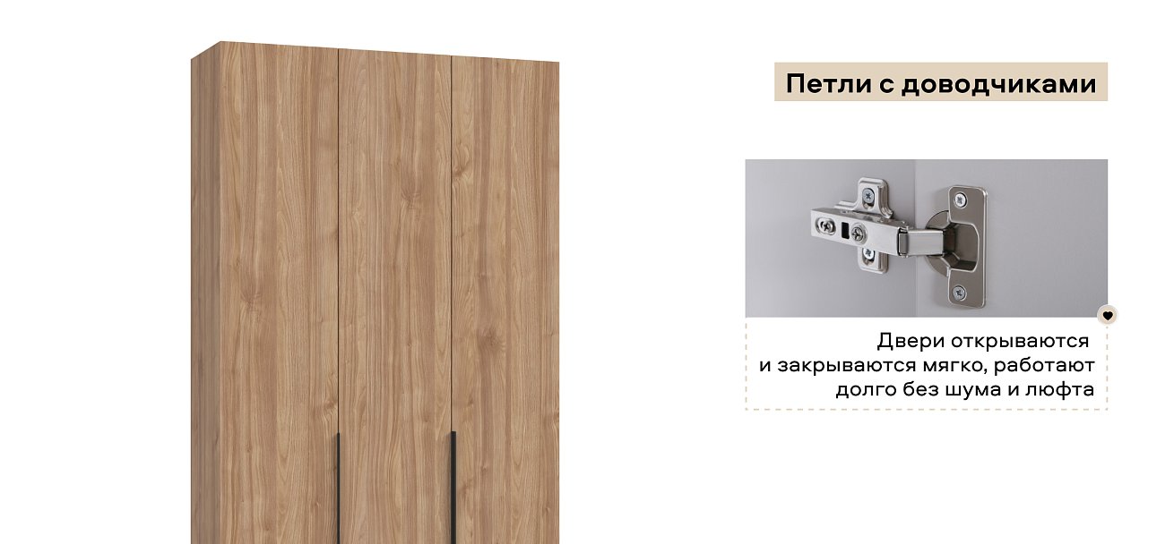 Босс Стандарт 120*220 шкаф распашной 3Д + ящики 01 Орех селект