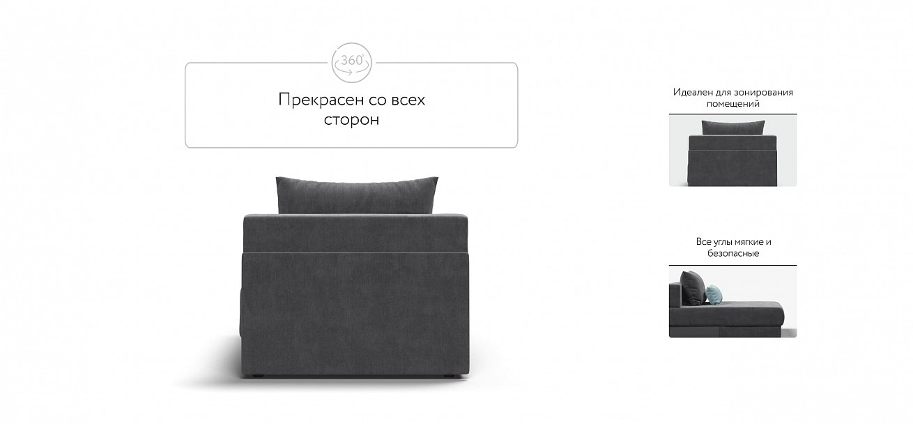 Ричмонд Модуль оттоманка велюр Монолит серый