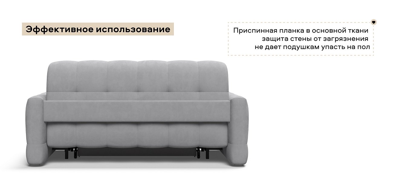 Диван Босс Слип 160 велюр Монолит сталь