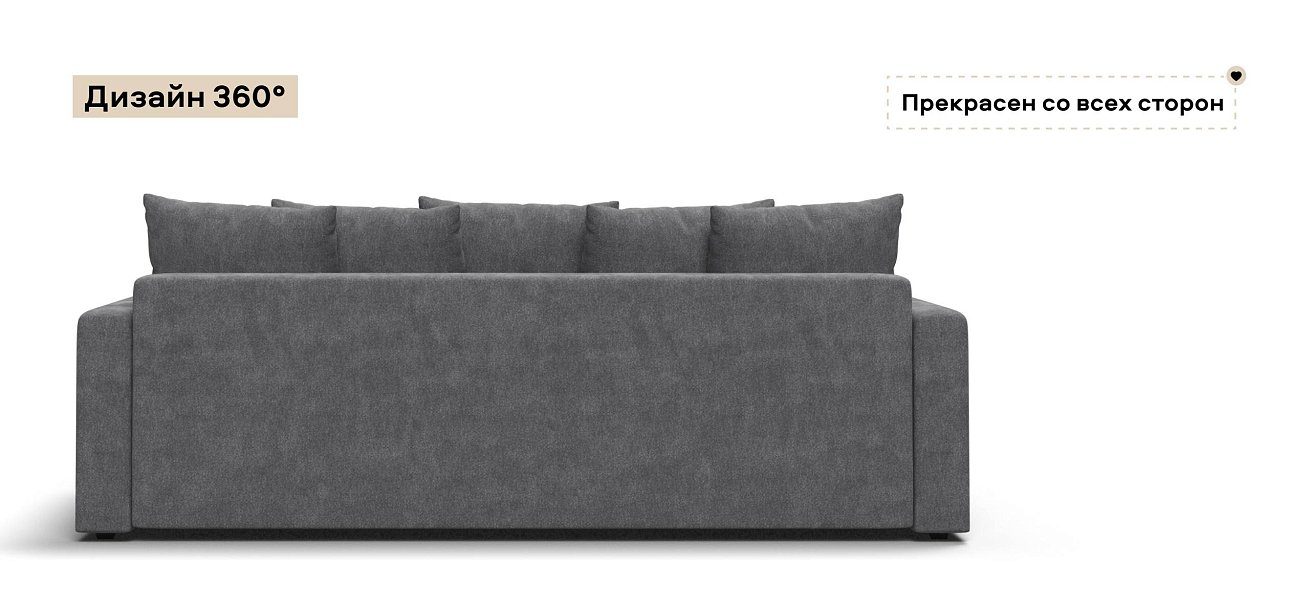 Диван Босс Тренд Шенилл Клауд графит