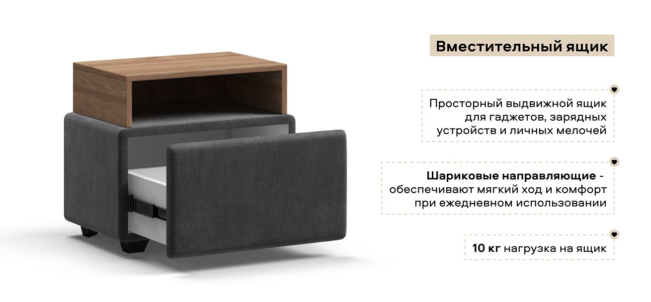 Тумба Босс велюр Монолит серый, Орех селект