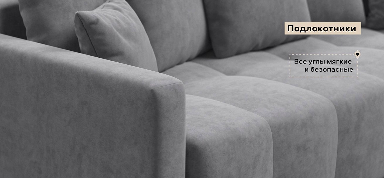 Диван Босс Тренд велюр Роял агат