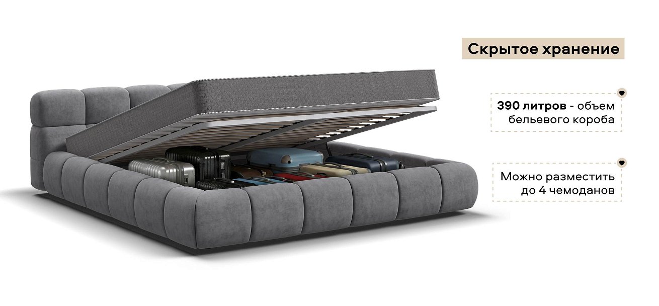 Босс Дрим Кровать+ПМ 180*200 велюр Роял агат