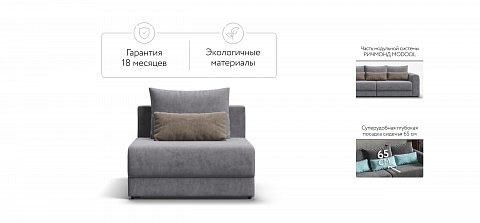 Ричмонд Модуль спальное место велюр Роял агат 2