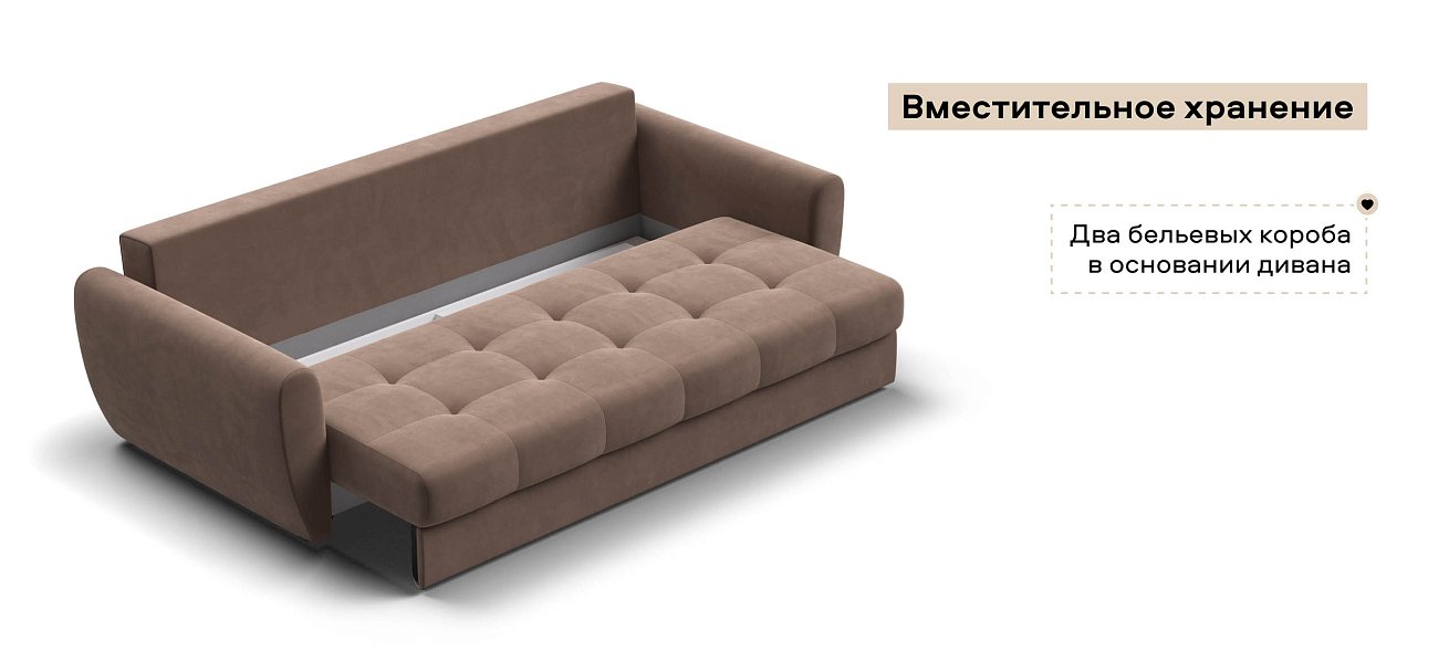 Диван Престон велюр Монолит мокко