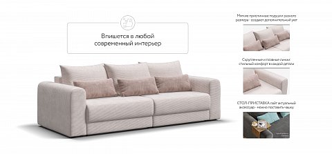 Модульный диван Ричмонд Модуль Вельвет Корд бежевый 3