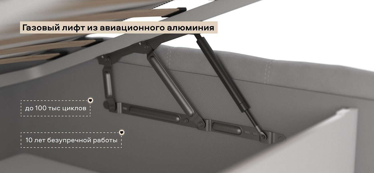 Босс Кровать+ПМ 160*200 велюр Монолит сталь