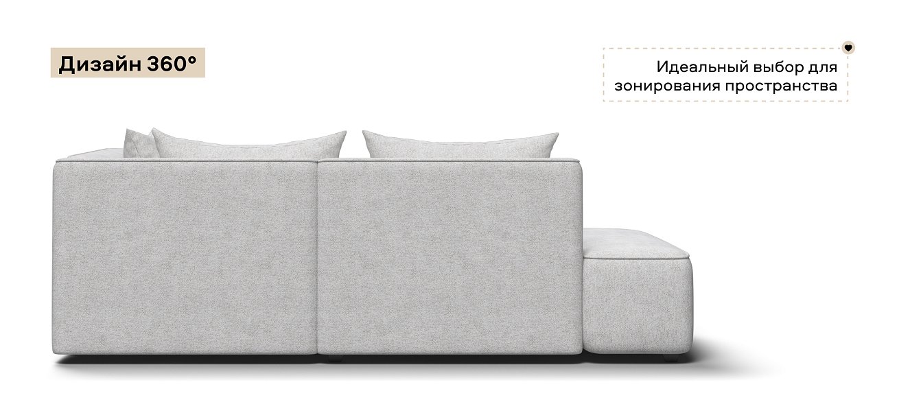 Угловой диван правый Кинг Твин Шенилл Клауд крем