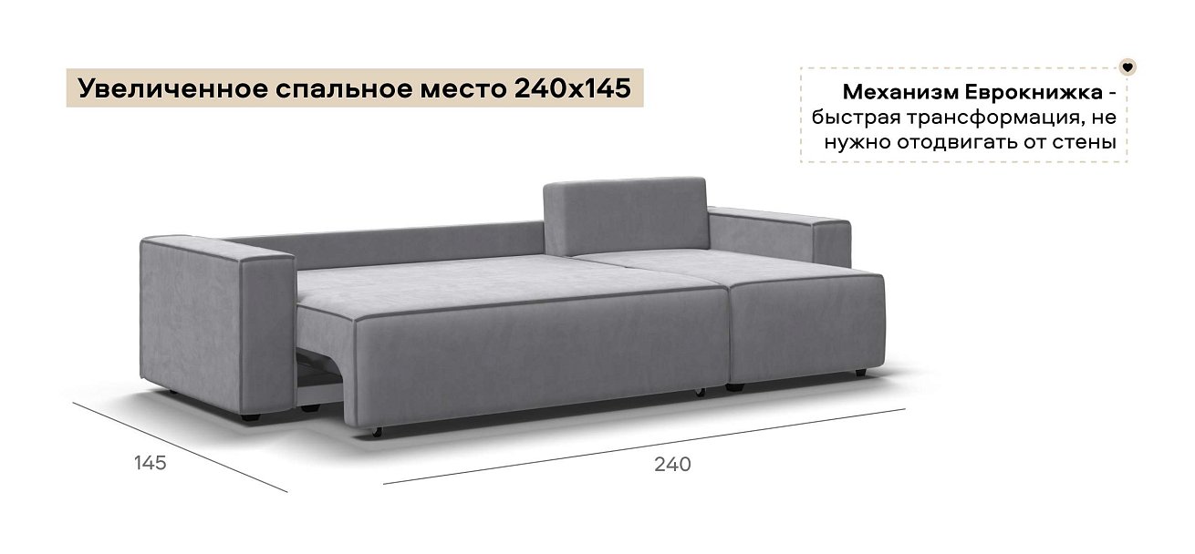 Угловой диван Норд велюр Монолит сталь