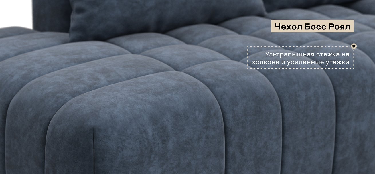 Диван Босс Твин прямой Велюр Роял синий