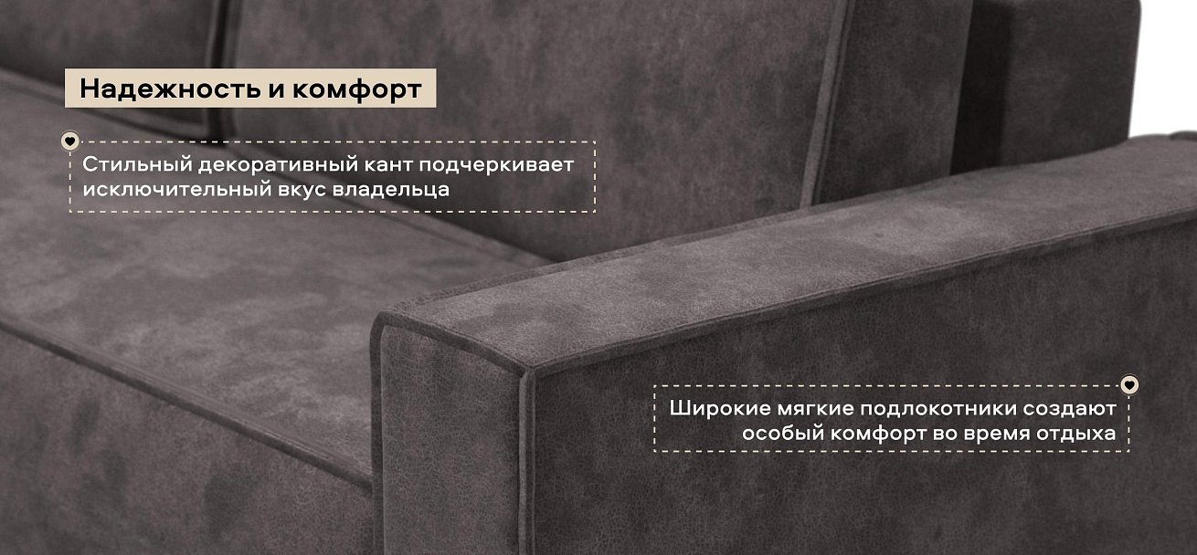 Угловой диван Норд велюр Алькантара серый