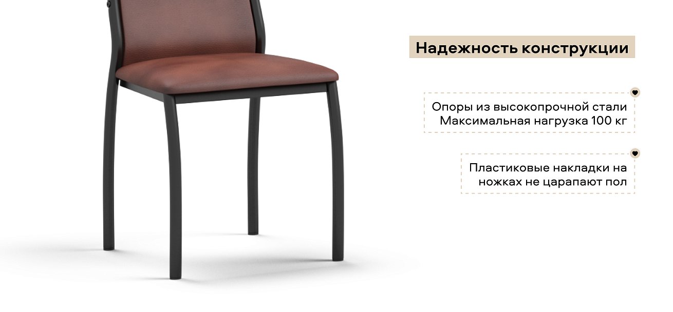 Стул АСТИ NEW 2 шт. экокожа Табак, черный