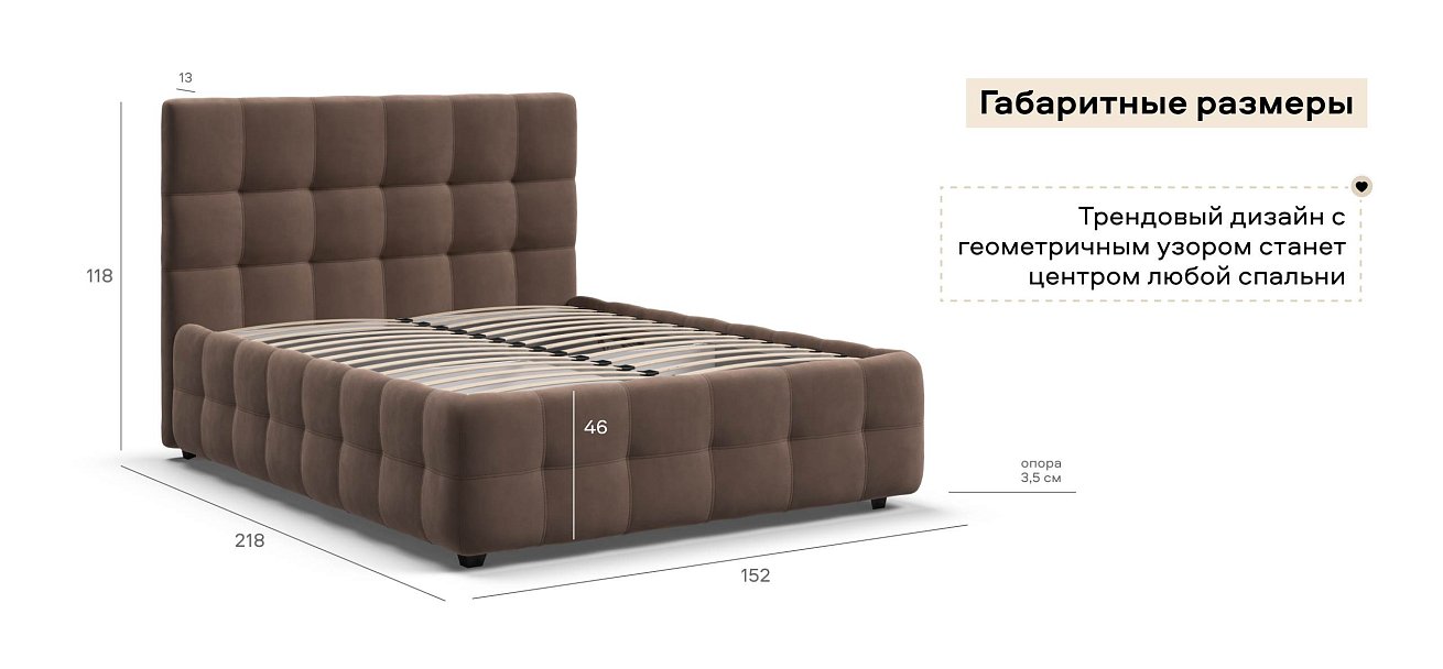 Босс Кровать+ПМ 140*200 велюр Монолит мокко