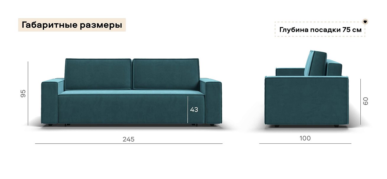 Диван Норд велюр Монолит зеленый