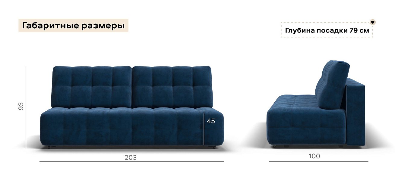 Диван Босс Мини велюр Монолит синий