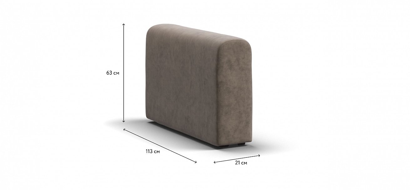 Ричмонд Модуль подлокотник 2 шт. велюр Роял тауп