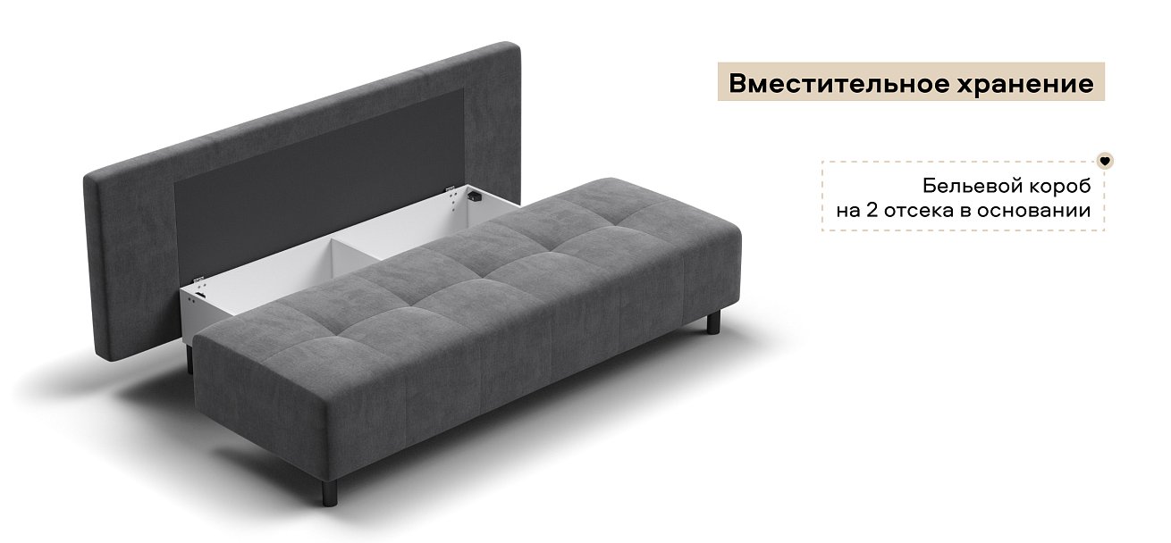 Диван Бостон Мини велюр Монолит серый