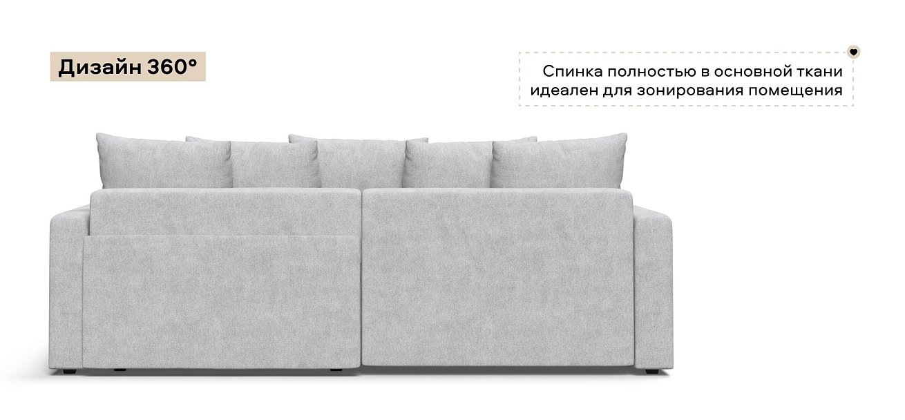 Угловой диван Босс Тренд Шенилл Клауд серый