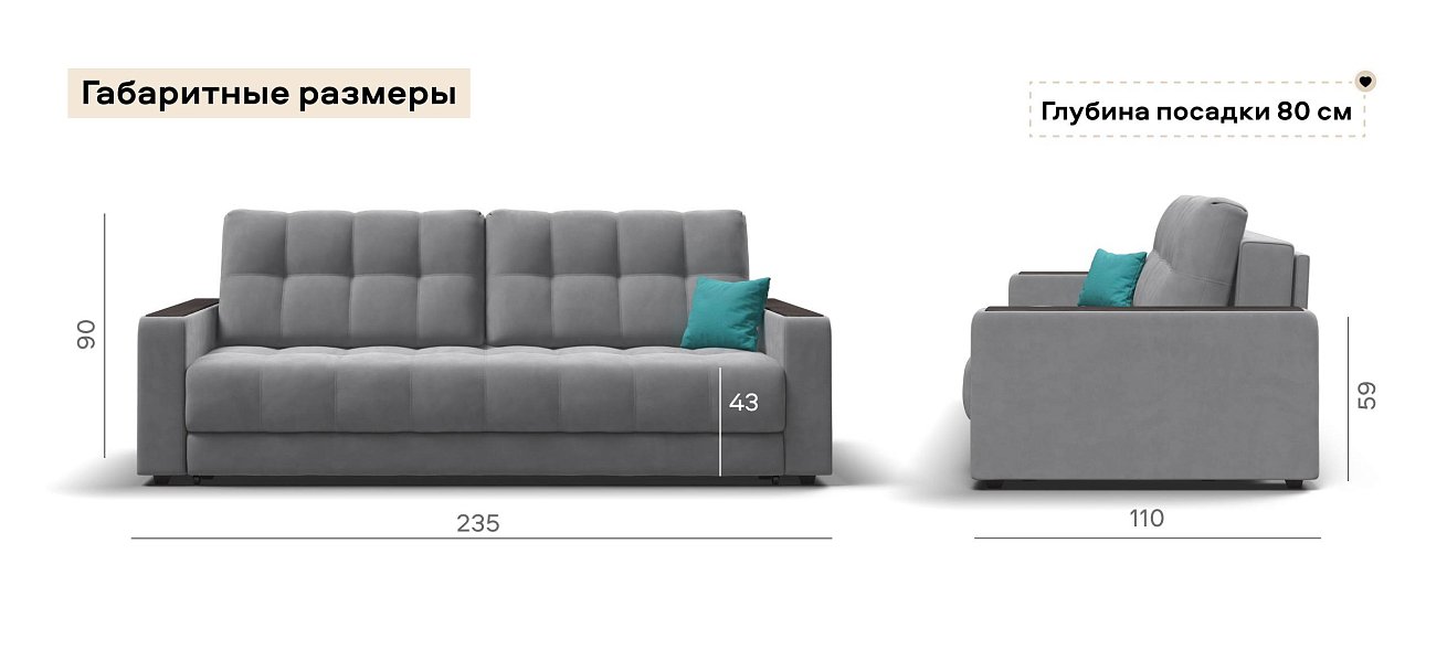 Диван Босс велюр Монолит сталь