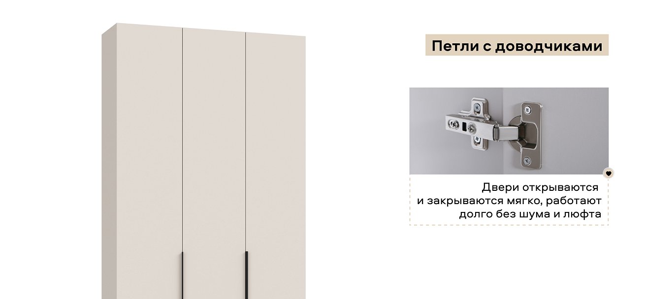 Босс Стандарт 120*236 шкаф распашной 3Д+ящики Кашемир