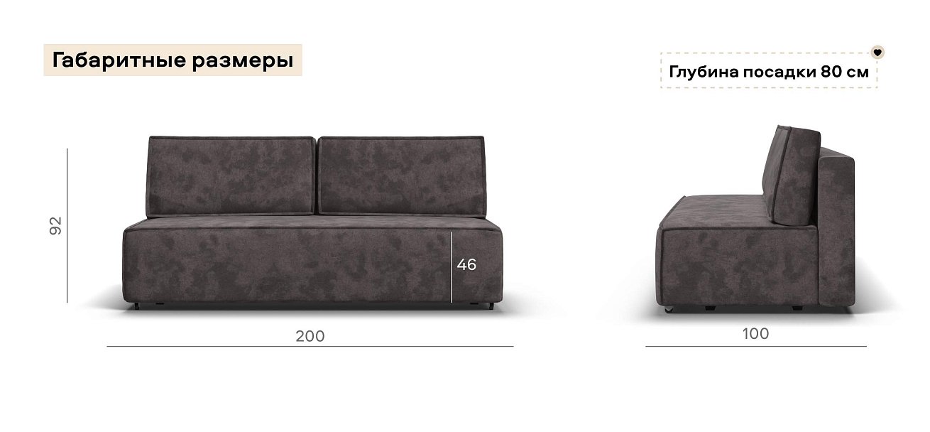 Диван Норд мини велюр Алькантара серый