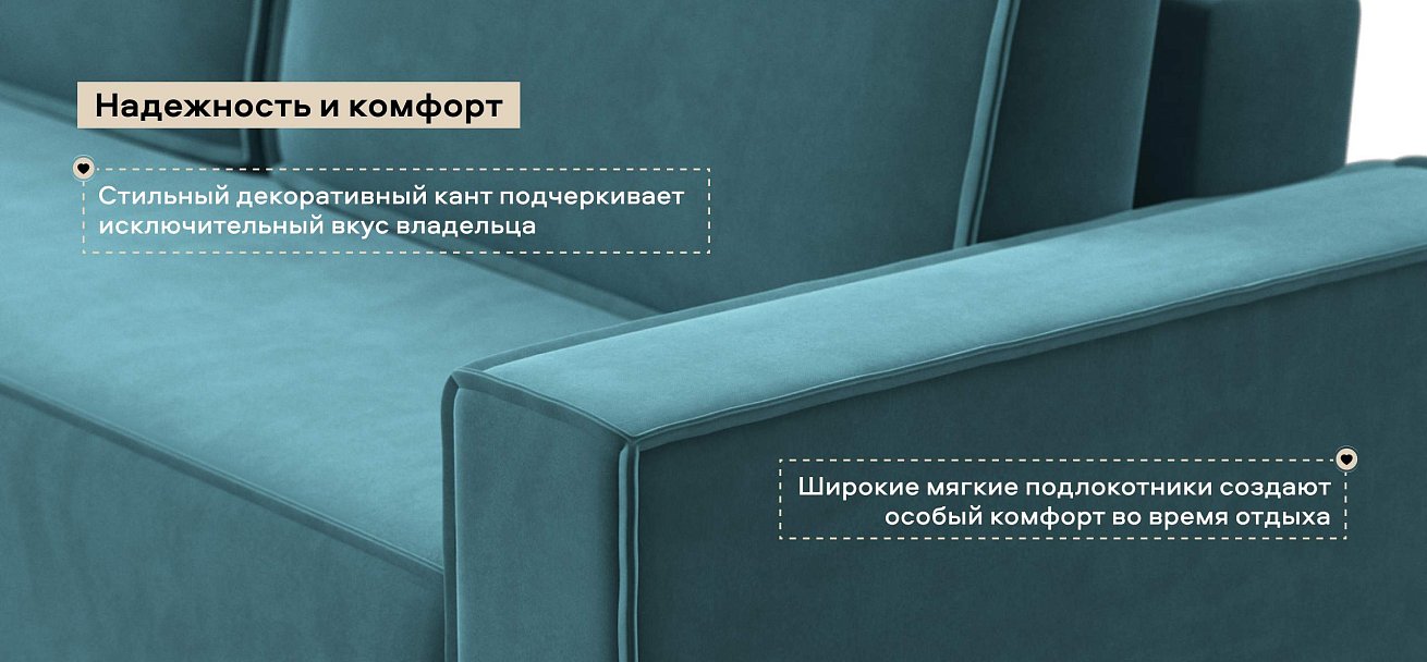 Диван Норд велюр Монолит зеленый