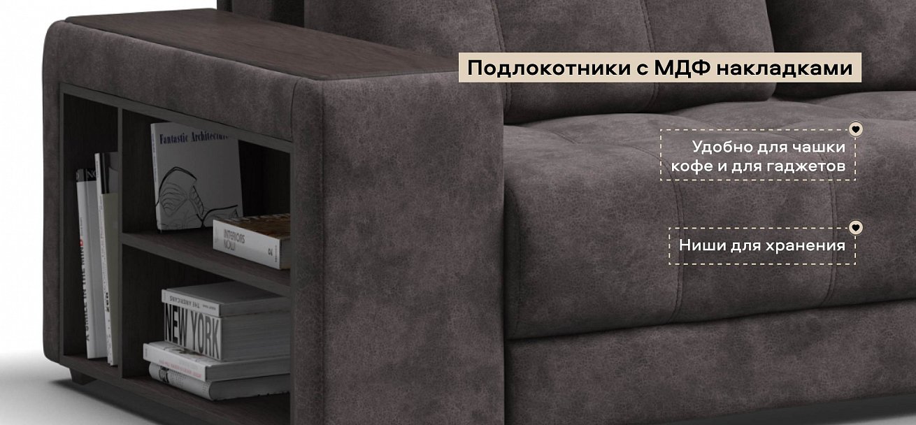 Угловой диван Босс ХЛ велюр Алькантара серый