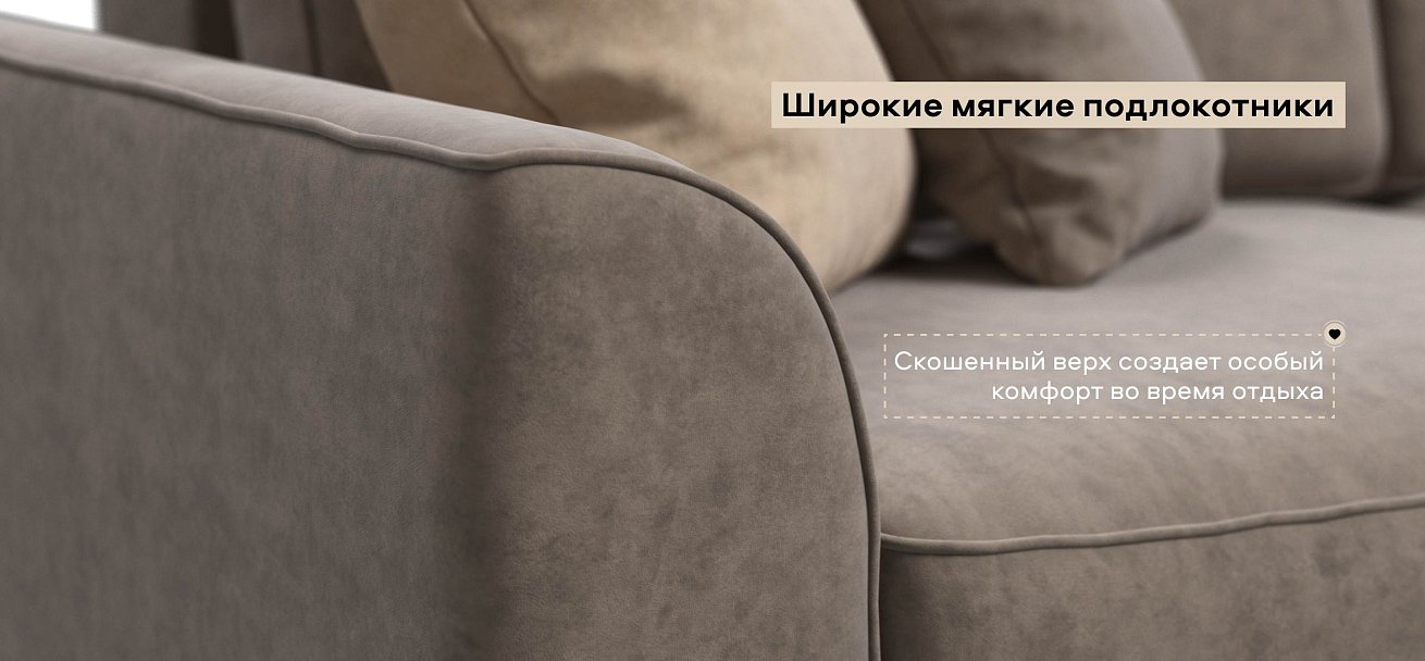 Угловой диван Кинг велюр Роял тауп