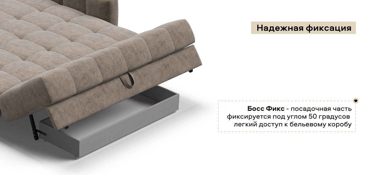 Диван Босс Слип 160 велюр Роял тауп