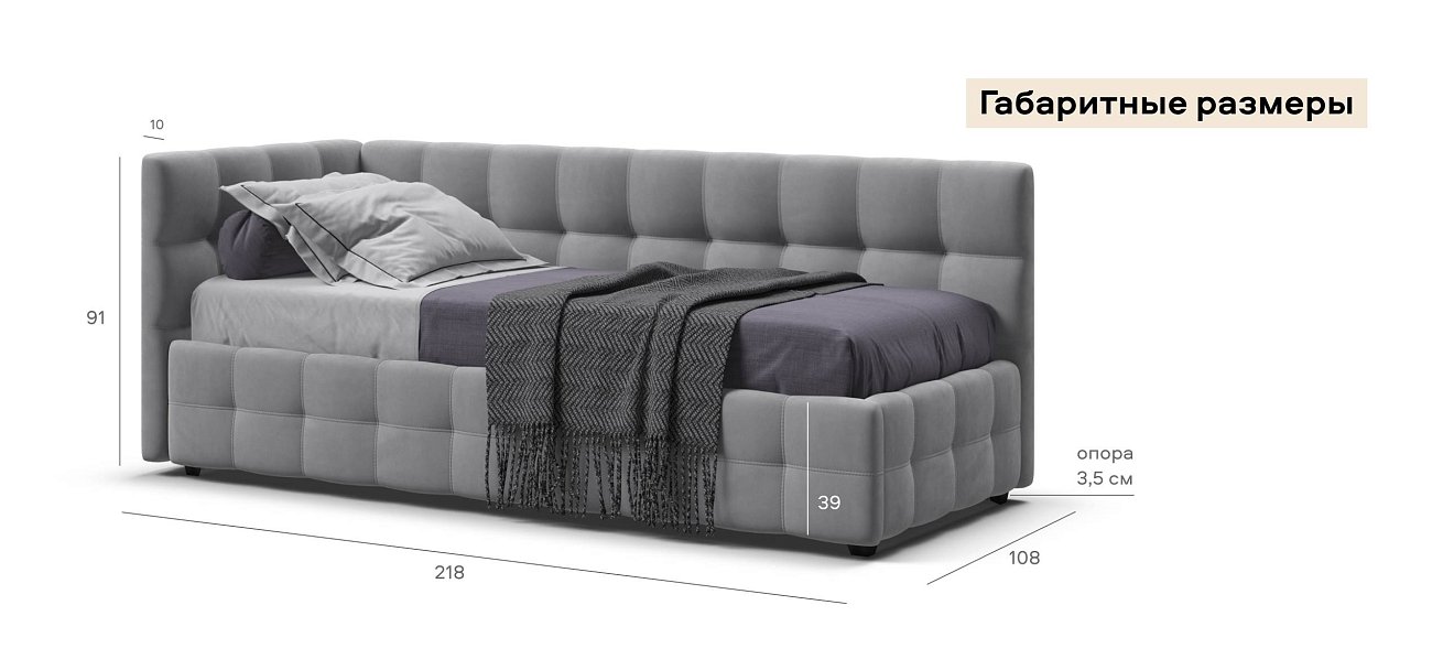 Босс Мини Кровать+ПМ 90*200 велюр Монолит сталь