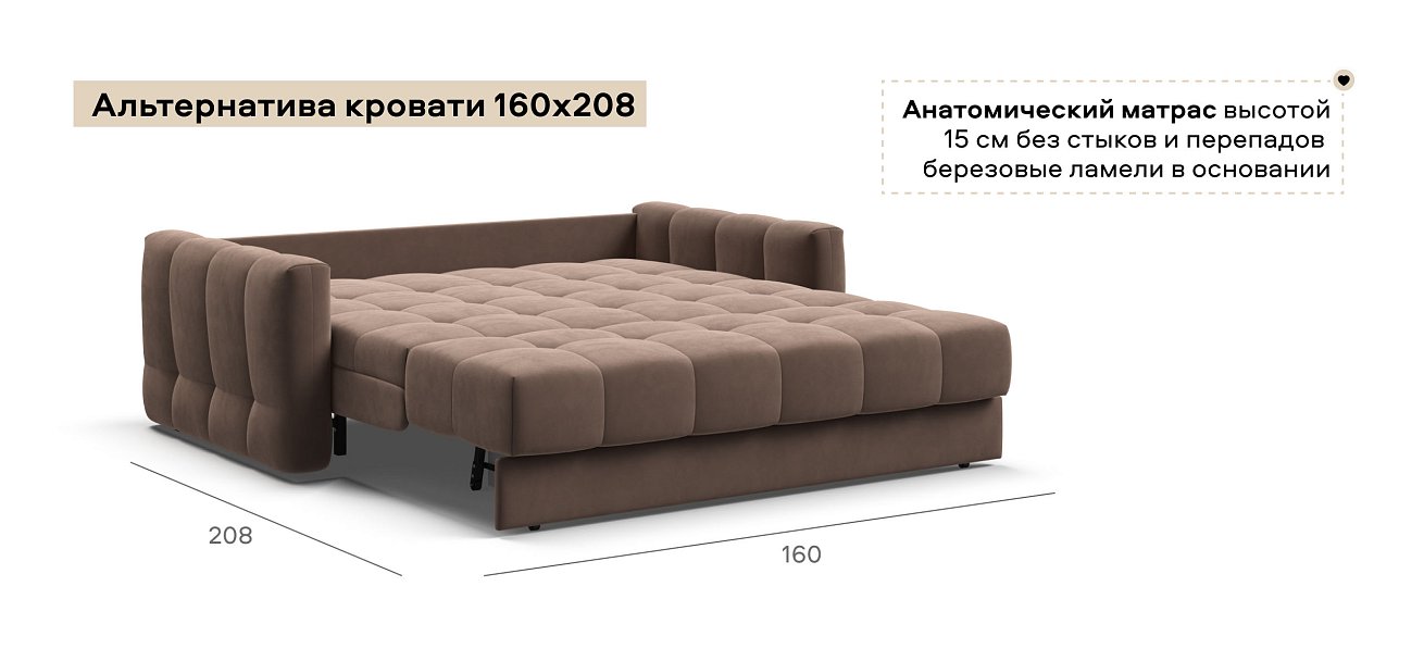 Диван Босс Слип 160 велюр Монолит мокко