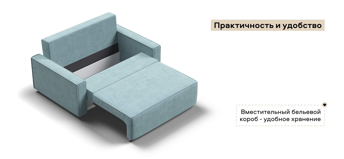 Диван Норд двухместный велюр Монолит аква