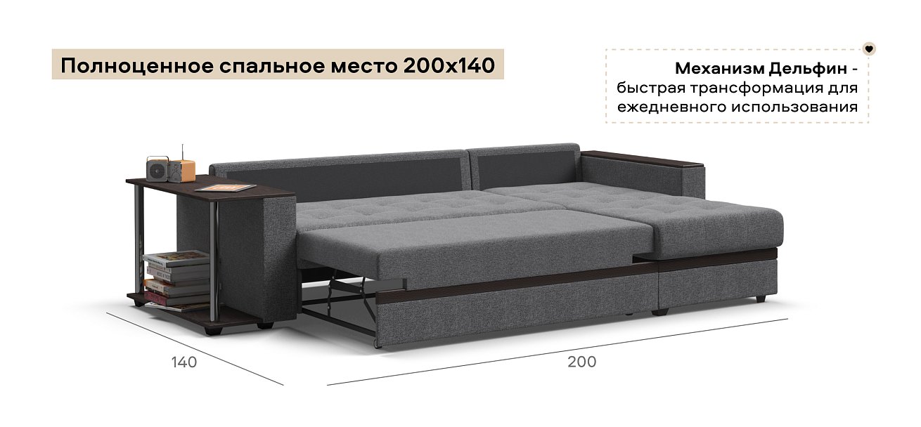 Угловой диван Атланта НПБ Рогожка Мальмо серый