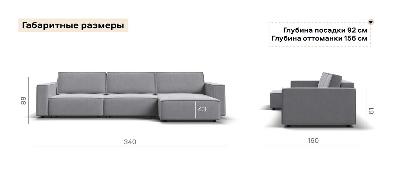 Угловой диван Босс Софт Модуль Макс велюр Монолит сталь