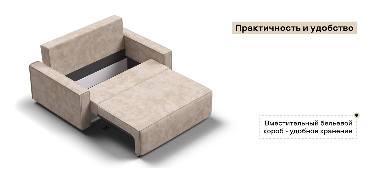 Диван Норд двухместный велюр Алькантара пепел