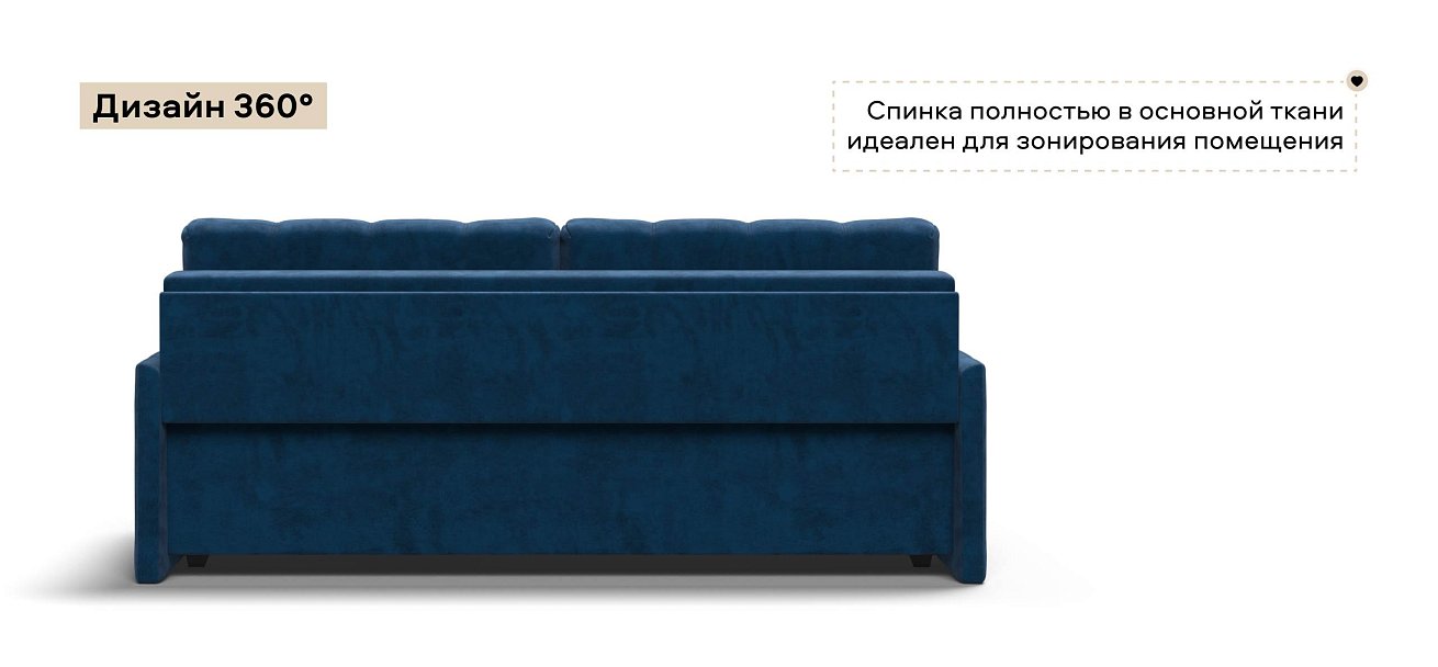 Диван Босс Лофт велюр Монолит синий