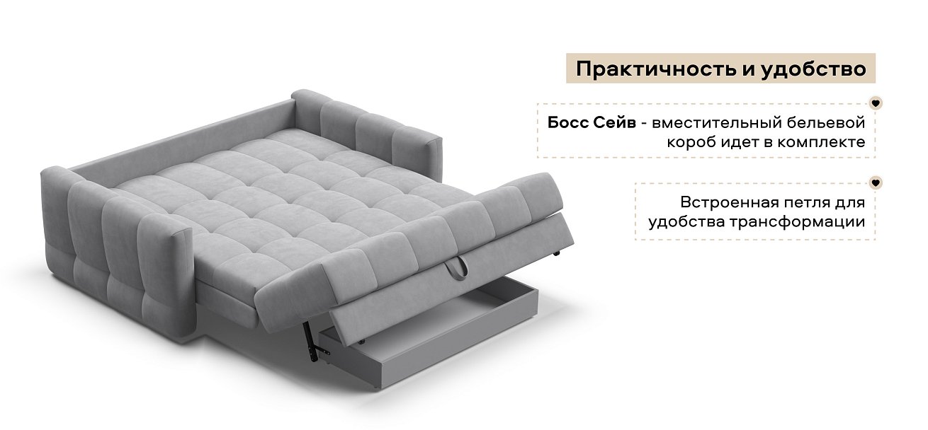Диван Босс Слип 160 велюр Монолит сталь